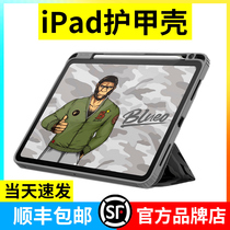 Blue scarlet for 2021 iPad fashion anti-fall shell new flat 12 9 inch 11 inch Air4 full package protection