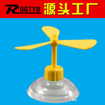 Riding helmet bamboo dragonfly hat sucker motorcycle cute decorative windmill electric car helmet small fan Horn