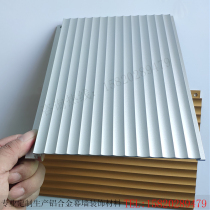 Aluminum Alloy Wave Plate Eu Pie Door Head Rugged Corrugated Background Curtain Wall Shop Decorative Profile Material Aluminum Veneer Customize