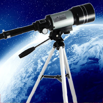 Astronomical Telescope Students Stargazing Childrens Universe Introduction High-definition High-powered Moon View World Two-hundred-thousand-meter Bird Watching