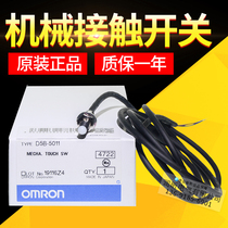 Omron Tactile Sensor D5B-5011 5013 5513 8013 1513 8513 8511