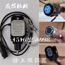 Xu Works China United Three-One Crane Limit Switch Anti-Roll Switch Height Limiter