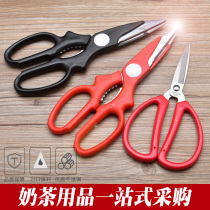 Stainless steel household commercial kitchen bone knife strong food barbecue cut chicken fish bone strong sharp scissors