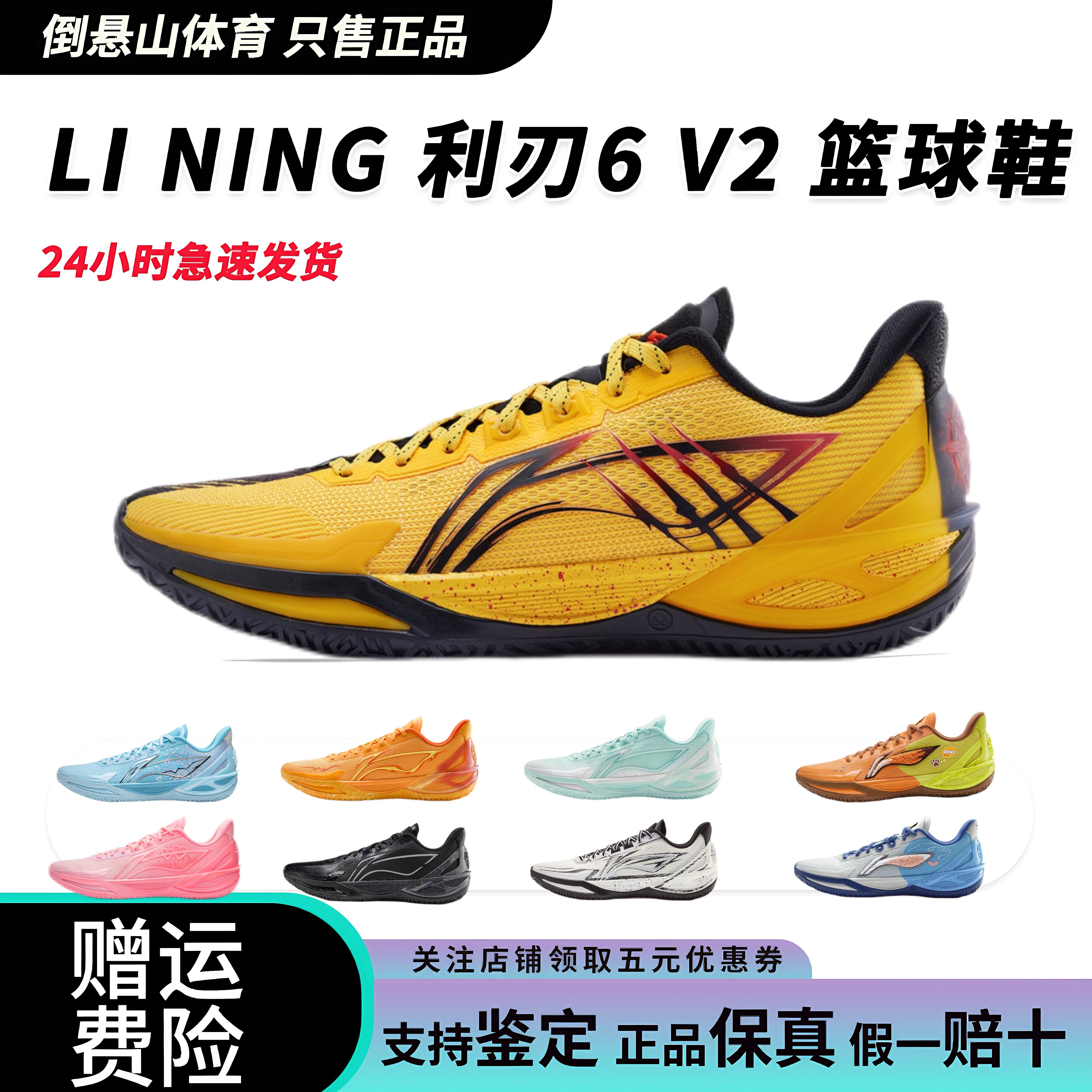 李宁利刃6V2篮球鞋-李宁利刃6V2篮球鞋促销价格、李宁利刃6V2篮球鞋品牌