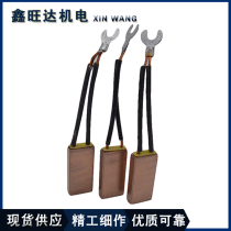 YZR motor carbon brush AC carbon brush motor carbon brush holder assembly brush carbon brush motor brush holder pressure spring