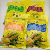 1 Group 4 bags northeast corn paste 400g * 4 bags meal replacement breakfast commercial non-added sucrose corn flour