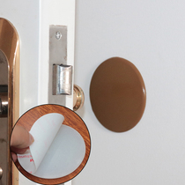 Door handle anti-collision pad large silicone refrigerator door anti-bump sound pad sticker bedside shock absorber door top buffer