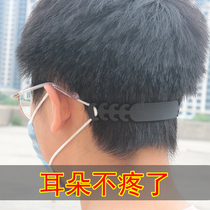 Wear a mask anti-strangulation ear artifact Adjustable silicone anti-wear ear protection decompression wear a mask auxiliary adult ear bracket