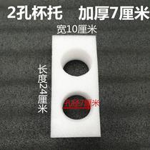 Paper cup holder packing and sending out four cups of environmental protection bracket universal takeaway beverage cup holder foam cup holder fixing hole fixing