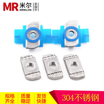 304 stainless steel spring nut block Plastic wing nut press block nut diamond rectangular M6M8M10M12