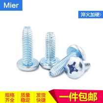 Triangle Tooth Screw Phillips Head Self-tapping Self-locking Screw Cabinet Screw Round Head Self-tapping Screw M3M4M5M6