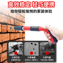 Suspend artifact integrated nail shooting mini gun thread slot elevator fixed small silencer monitoring installation gun nail