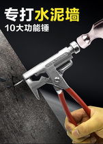  Universal hammer Universal nail Nail artifact Wall Special hammer nail hammer Small hammer cement nail Multifunctional steel nail hammer