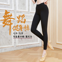 Adult black dance pants Womens tight practice pants Nine-point cropped body stretch ballet pants straight ballet pants