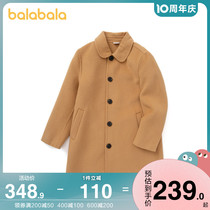 Balabala boys clothes CUHK Tong Fashion retro jacket Childrens autumn and winter new childrens clothes baby