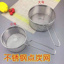 Household convenient and fast multifunctional stainless steel Point Carbon leakage network point charcoal device