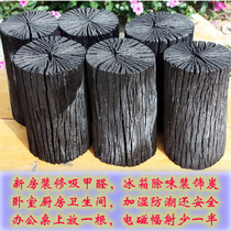 Smell and formaldehyde charcoal new house deodorant decoration activated carbon bag purification air craft decoration charcoal bonsai