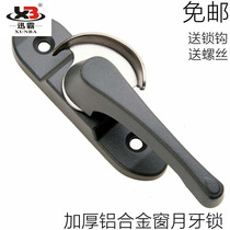 Door and window lock Sliding window lock Aluminum alloy plastic steel door and window crescent lock Push-pull window lock Sliding door hook window buckle accessories