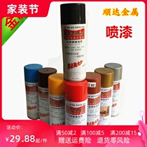 Repair liquid spray paint stainless steel solder joint treatment Liquid mirror rose titanium refurbished polishing agent repair paint