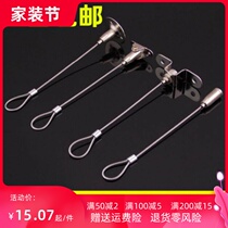 Hanging sign Activity code Wire rope buckle Tightening fastening connecting buckle Adjustable ceiling hook Balcony hanging buckle