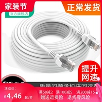 Household finished products five types of broadband 10 ten meters computer network cable double head 1 15 20 30 meters network line 50