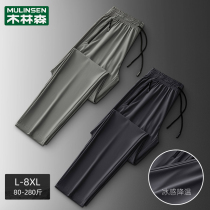 Wooden Son Pants Mens Ice Screen Bowl Summer New Speed Lighty Sports Trousers Leisure Pants Men