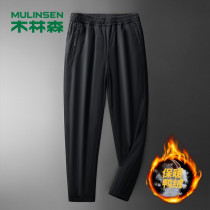 Mulinsen middle-aged and elderly down pants male dad 2020 new winter warm plus size grandpa pants cold and windproof