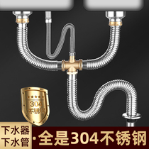 Kitchen double Tank Wash Basin Sewer pipe fittings 304 stainless steel sink drain pipe set deodorant type