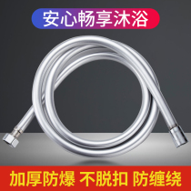 Shower Shower Hose Shower Shower Nozzle 1 5 m 2 Water Heater Accessories Bath Bath Bathroom Hose Connection Tubes