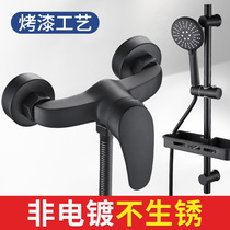Shower tap hot and cold bathroom shower head suit bathroom switch bath bath tap electric water water mixing valve