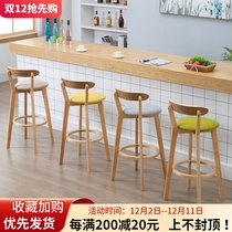 Bar chair solid wood high stool home backrest bar stool modern simple bar chair front stool Nordic bar chair