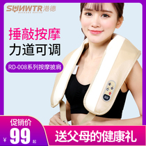 Cervical vertebra massager instrument beat music neck waist shoulder shoulder shoulder neck multifunctional beating back massage shawl