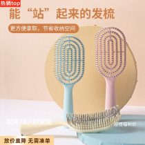 Vertical long handle airbag comb massage scalp for men and women apply comb fluffy Hollow