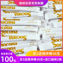 Socona special red sugar Coffee Mate bar sugar golden sugar bag black tea sweet sugar 5G * 100 small strip packaging