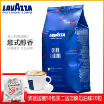 Lavasa lavazza coffee beans Italian original imported Italian fragrant mellow espresso concentrated 1kg