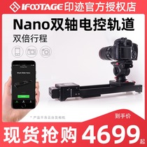 Blot iFootage Shark Nano mini electric slide camera distance increase portable hand machine SLR time-lapse photography