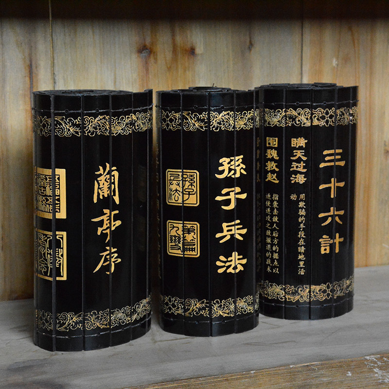 竹简三十六计-竹简三十六计促销价格、竹简三十六计品牌- 淘宝