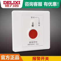 Delixi emergency alarm switch Emergency alarm switch Press and twist one-position call switch panel type 86