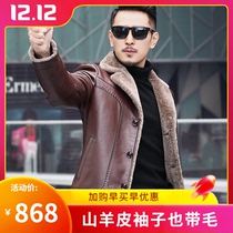 Leather and hair one mens leather real hair short fur fur Lamb hair middle-aged coat Haining goat leather jacket