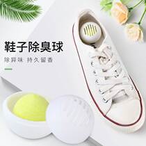 Shoes smelly smelly bag shoes anti-artifact shoe cabinet smelly and deodorant long-lasting foot odor different shoes