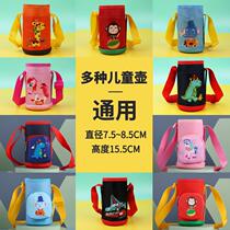 Childrens thermos cup set Cup cute cartoon kettle crossbody anti-scalding protective cover bag with strap rope Universal