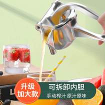 German manual squeezing juices juicer stainless steel small capable fruit squeezing lazy orange machine juice artifact