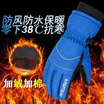 Ski gloves men and women winter plus velvet warm riding motorcycle cold gloves winter cold touch screen cotton gloves