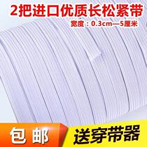 Loose tight belt thickened flat elastic belt Ultra-wide elastic rope rubber band Pants clothes pants waist rubber band fine
