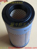 Kubota J320 generator filter element consumables three filters air filter diesel filter original