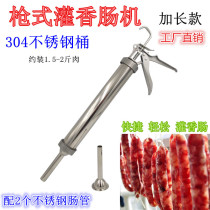 304 stainless steel enema machine barrel household manual sausage machine homemade small tool press-fit to make sausage can sausage