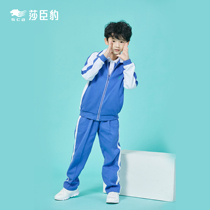 Shenzhen school uniform Shashen Leopard Primary School Boys Winter Sports Set (plus Velvet)