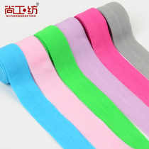 Edge strip fabric rolling edge trim elastic band elastic edge strip webbing accessories fabric decorative tape tape strip
