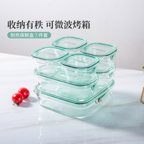 Japanese iwaki Yiwanjia fresh-keeping box heat-resistant glass lunch box microwave heating lunch box storage box lunch box