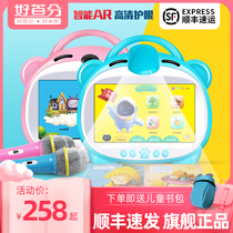Young Child Early Education Machine Learning Machine Intelligent Robot Baby Puzzle Enlightenment Storytelling Machine English Pinyin Point Reading Machine